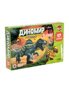 УЦЕНКА Конструктор «Диномир», 14 деталей спинозавр и пахицефалозавр, звуковые эффекты - Фото 3