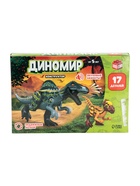 УЦЕНКА Конструктор «Диномир», 14 деталей спинозавр и пахицефалозавр, звуковые эффекты - Фото 4