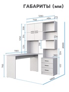 Стол компьютерный «Брауни», левый, 1280×2000×1450 мм, цвет белый - Фото 2
