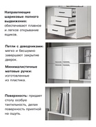 Стол компьютерный «Брауни», левый, 1280×2000×1450 мм, цвет белый - Фото 3