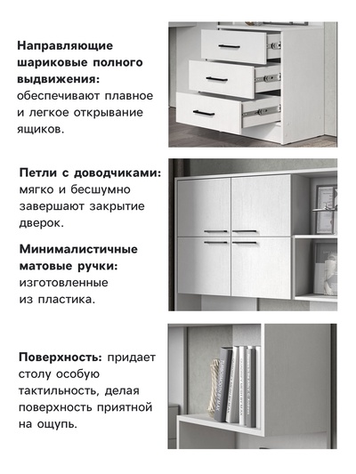 Стол компьютерный «Брауни», левый, 1280×2000×1450 мм, цвет белый