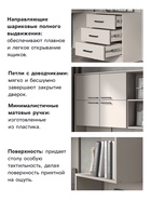 Стол компьютерный «Брауни», левый, 1280×2000×1450 мм, цвет кашемир - Фото 3