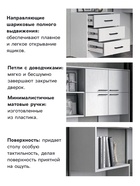 Стол компьютерный «Брауни», правый, 1280×2000×1450 мм, цвет белый - Фото 3