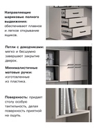 Стол компьютерный «Брауни», правый, 1280×2000×1450 мм, цвет кашемир - Фото 3