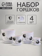 Горшок для цветов «Птички», керамика, с поддоном, набор 4 шт.: 400 мл, 1 л, 2.5 л, 5 л - Фото 1