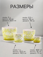 Горшок для цветов «Тропики», керамика, с поддоном, набор 4 шт.: 400 мл, 1 л, 2.5 л, 5 л - Фото 2