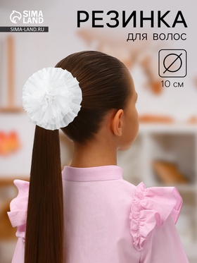 Резинка для волос бант "Школьница" двойной полосы, d-10 см, белый (комплект 12 шт)