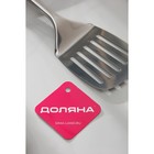 Лопатка из нержавеющей стали перфорированная Доляна «Стандарт», длина 33.5 см, с отверстиями - Фото 3