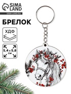 Брелок новогодний «Черно-белый» (3 шт) - фото 809141524