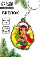 Брелок новогодний «Подкова» - фото 116431976