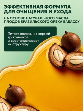 Шампунь для волос Semily для ежедневного применения, 1000 мл