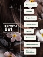 Шампунь для волос Semily для ежедневного применения, 1000 мл 10870151 - фото 16906249