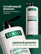 Шампунь для волос Semily для ежедневного применения, 1000 мл 10870151 - фото 16906251