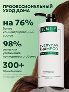 Шампунь для волос Semily для ежедневного применения, 1000 мл 10870151 - фото 16906252