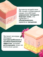 Крем-воск Semily для сухой кожи, 100 мл 10908489 - фото 16890962