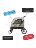 Коляска прогулочная Mr.Kranch для собак и кошек большая выставочная (макс. нагрузка 55 кг), серая - Фото 8