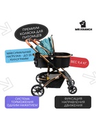 Коляска прогулочная Mr.Kranch для собак и кошек большая с амортизацией (макс. нагрузка 20 кг), голуб - Фото 5