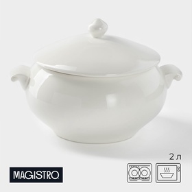 УЦЕНКА Супница 2000 мл Magistro "Бланш" 26,5х21х17,5 см, цвет белый