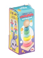 УЦЕНКА Развивающая игрушка «Пирамидка для малышей» - Фото 4