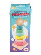 УЦЕНКА Развивающая игрушка «Пирамидка для малышей» - Фото 5