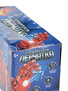 УЦЕНКА Игровой набор, Перчатка супергероя, стреляет гидрогелевыми пулями - Фото 21