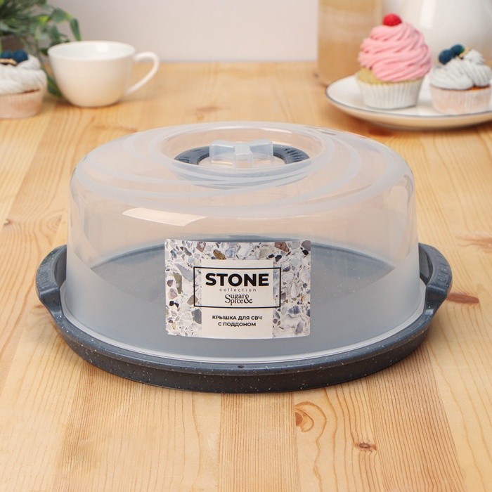 УЦЕНКА Крышка для СВЧ, с паровыпускным клапаном, 28х26,5х12см, "STONE" цвет темный камень - Фото 1
