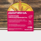 УЦЕНКА Хлебница "Сдоба", 20,5х28,5х13 см - Фото 5