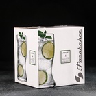 УЦЕНКА Набор стаканов 400 мл Amorf, 3 шт. - Фото 2