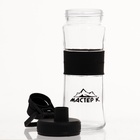 УЦЕНКА Бутылка для воды спортивная «Мастер К», 500 мл, 22×7.3 см, стеклянная - Фото 2