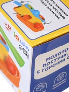 УЦЕНКА Развивающий набор «Весёлая горка» 10914681