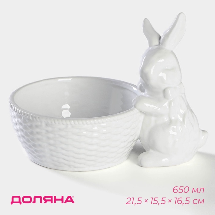 УЦЕНКА Конфетница «Зайка» 21.5×15.5×16.5 см - Фото 1