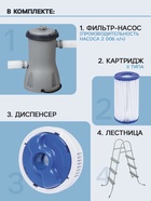 УЦЕНКА Бассейн каркасный Bestway Power Steel 56721, 404×201×100 см, фильтр-насос, лестница, прямоугольный - Фото 4