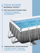 УЦЕНКА Бассейн каркасный Bestway Power Steel 56721, 404×201×100 см, фильтр-насос, лестница, прямоугольный - Фото 7