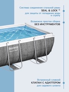 УЦЕНКА Бассейн каркасный Bestway Power Steel 56721, 404×201×100 см, фильтр-насос, лестница, прямоугольный - Фото 8