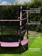 УЦЕНКА Батут ONLYTOP, d=140 см, высота сетки 125 см, розовый - Фото 3