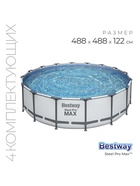 УЦЕНКА Бассейн каркасный, 488×122 см, фильтр-насос, лестница, тент, 5612Z Bestway 10914737
