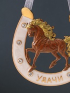 Сувенир-подкова «Удачи», 10,5х10,5х0,05см, эмаль, стразы - фото 6587156