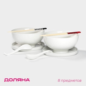 УЦЕНКА Набор посуды для рамена 8пр.: миска 20×9.5/1.6 л, тарелка 20×2.2 см, 2фар.ложки, 2пары палочек 1