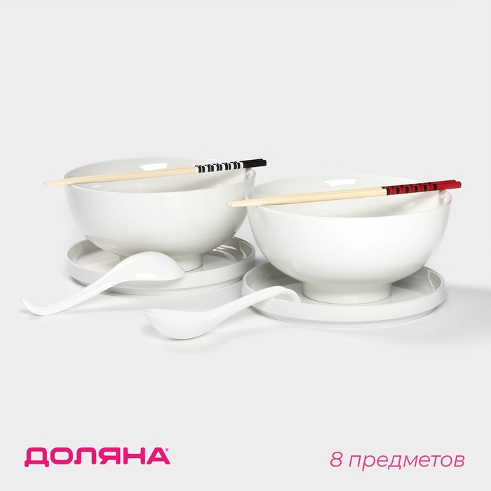 УЦЕНКА Набор посуды для рамена 8пр.: миска 20×9.5/1.6 л, тарелка 20×2.2 см, 2фар.ложки, 2пары палочек 1 - Фото 1