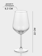 Бокалы Paşabahçe Allegra, 500 мл, набор 2 шт., стекло, прозрачные 10910655