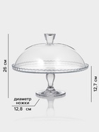 Блюдо для торта Pasabahce PATISSERIE, с крышкой, стекло, прозрачное - Фото 8