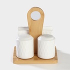 УЦЕНКА Набор для специй "Bella Tenero.Герда", солонка, перечница, салфетница - Фото 3