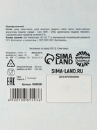 Шоколад в шоубоксе «Новогодние пожелания», 12 г × 24 шт. - Фото 7