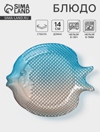 Блюдо сервировочное «РЕТРО БРИЗ», 24 см, стекло, голубое, серое - Фото 1