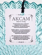 Тарелка «РЕТРО БРИЗ», d=32 см, стекло, голубая - Фото 6