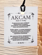 Блюдо сервировочное «КРАСКИ ОСЕНИ. ЖЁЛУДЬ», 17 см, стекло, коричневое - Фото 5