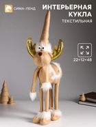Интерьерная кукла текстильная «Лось - золотые рога», 22×12×48 см - Фото 1