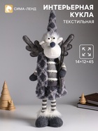 Интерьерная кукла текстильная «Лосиха в сером наряде, с лыжами», 14×12×45 см - Фото 1