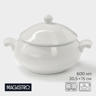 УЦЕНКА Супница 600 мл Magistro «Бланш» 20.5×15×7.5 см, белая - фото 14869588