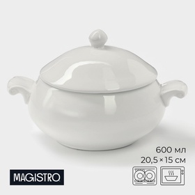 УЦЕНКА Супница 600 мл Magistro «Бланш» 20.5×15×7.5 см, белая